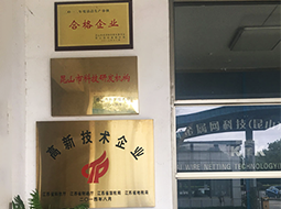 高新企業(yè)、研發(fā)機(jī)構(gòu)、清潔生產(chǎn)企業(yè)