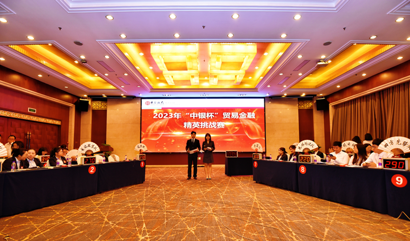 明日控股單證團(tuán)隊獲&ldquo;中銀杯&rdquo;貿(mào)易金融精英挑戰(zhàn)賽優(yōu)勝獎