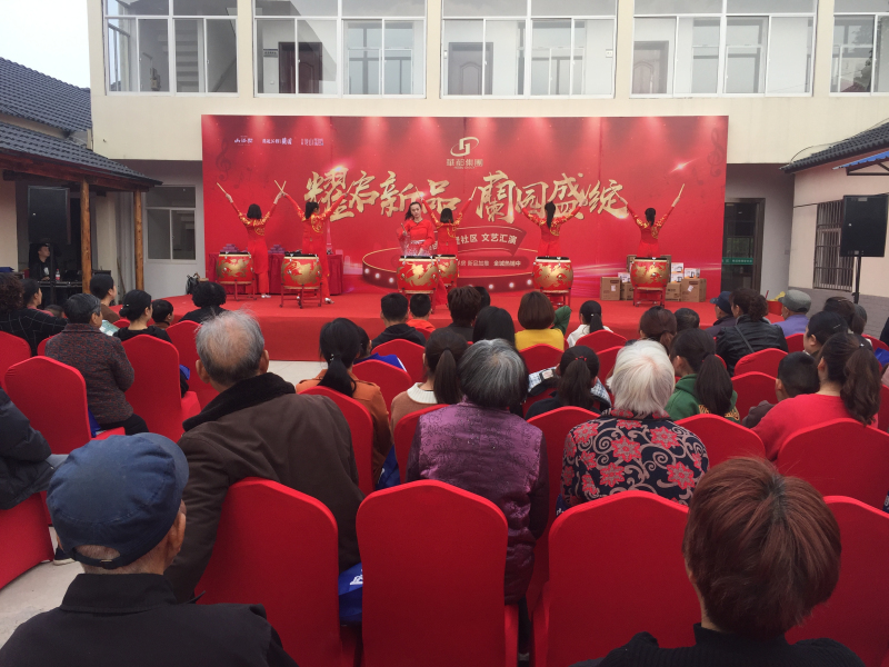 華都&middot;蘭廷公館路演活動(dòng)進(jìn)社區(qū)