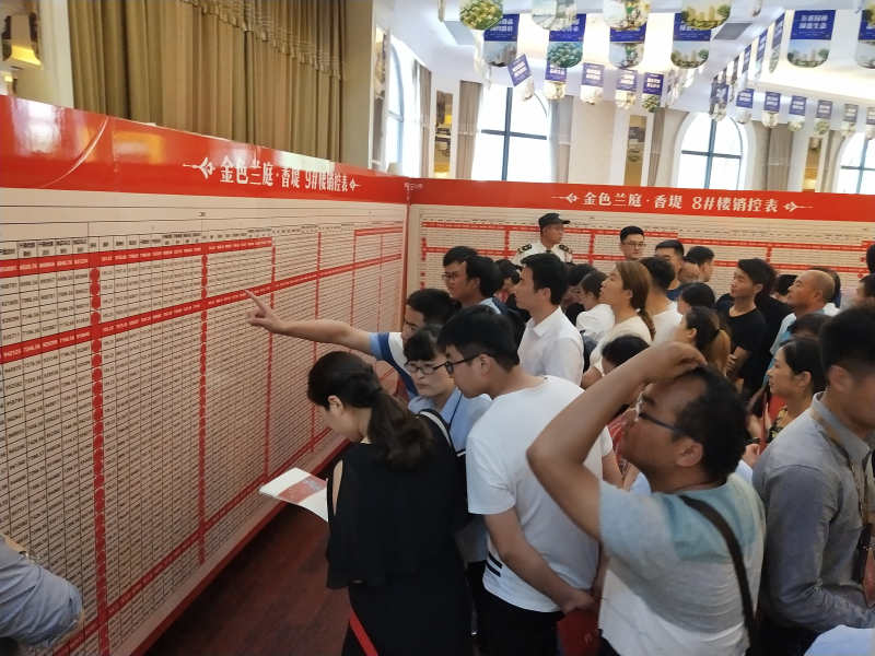 濟寧香堤二次開盤，攬金3.5億元