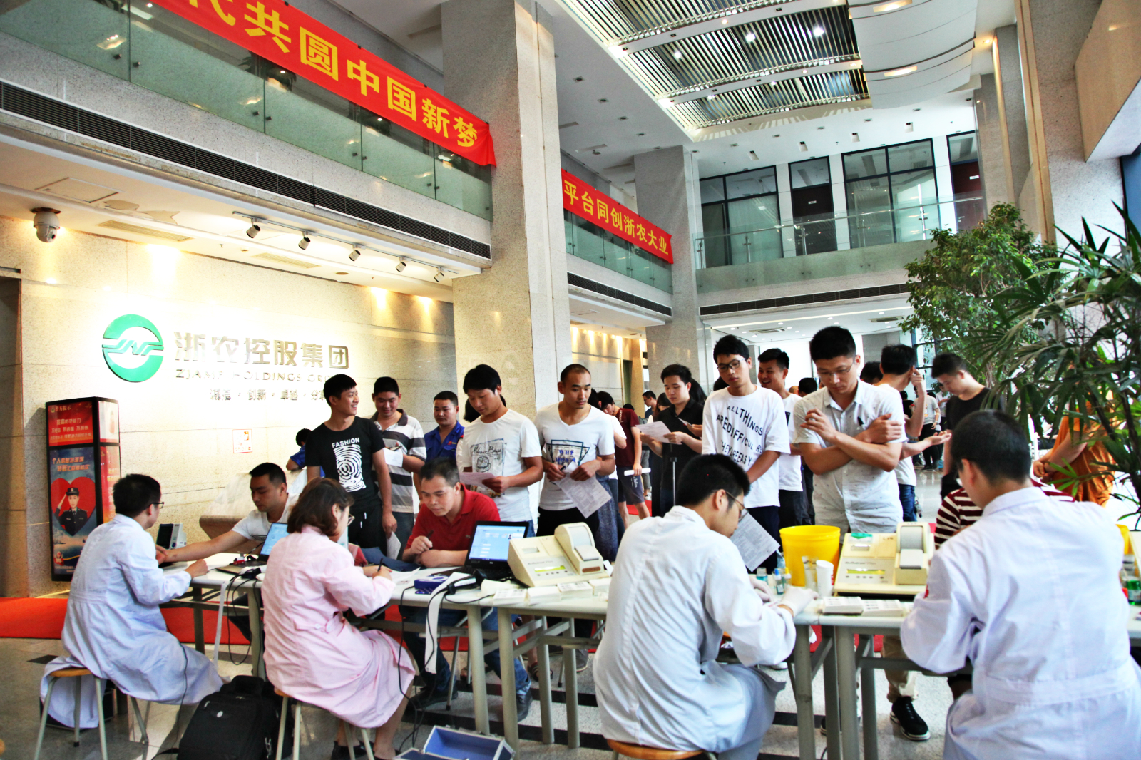 198位浙農人&ldquo;擼起袖子&rdquo;獻熱血47060ml