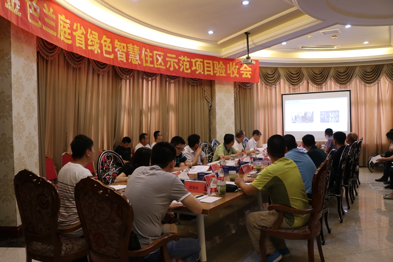 濟(jì)寧華都&middot;金色蘭庭榮獲 山東省首家星級(jí)綠色智慧住區(qū)認(rèn)定