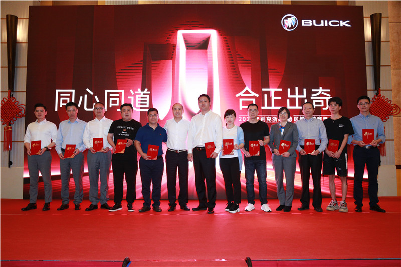 寧波港誠獲評通用汽車別克&ldquo;四星級銷售服務(wù)中心&rdquo;