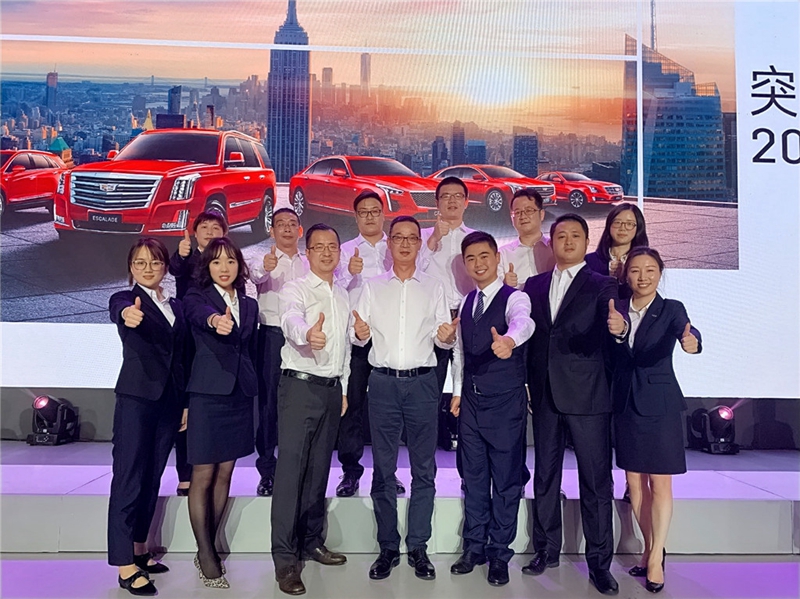 金誠汽車下屬4S店斬獲凱迪拉克銷售、售后最高獎
