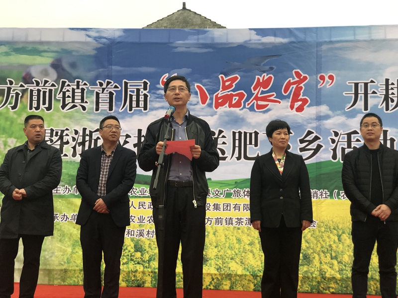 浙農(nóng)控股集團(tuán)赴磐安開(kāi)展春耕惠農(nóng)活動(dòng)