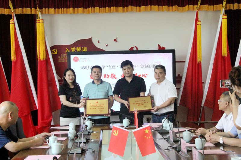 龍游國(guó)際建材家居城捐資改造的&ldquo;紅色半平米書屋&rdquo;啟用