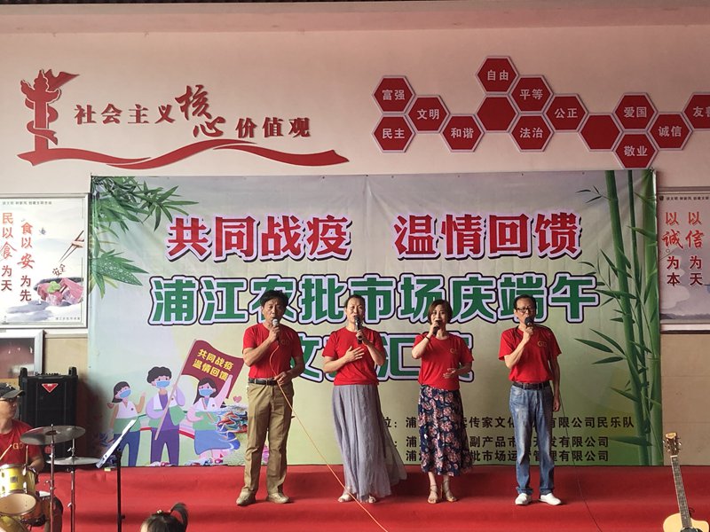 浦江農(nóng)批市場舉辦&ldquo;共同戰(zhàn)疫 溫情回饋&rdquo;活動