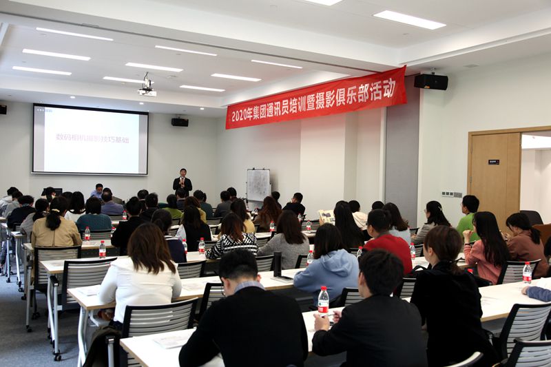 聆聽(tīng)浙報(bào)專家授課 享受新聞知識(shí)盛宴 集團(tuán)舉辦2020年通訊員培訓(xùn)暨攝影俱樂(lè)部采風(fēng)活動(dòng)