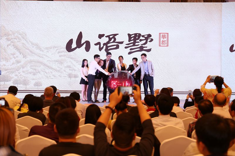 安吉龍山莊園&middot;山語墅全盤售罄 完美收官