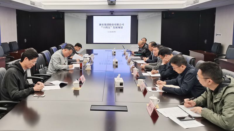 興合集團總裁施建強到浙農股份調研&ldquo;十四五&rdquo;發展規劃編制情況