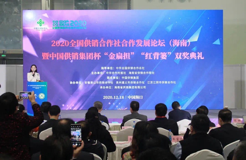 浙農飛防聯盟項目榮獲&ldquo;金扁擔改革貢獻獎&rdquo;