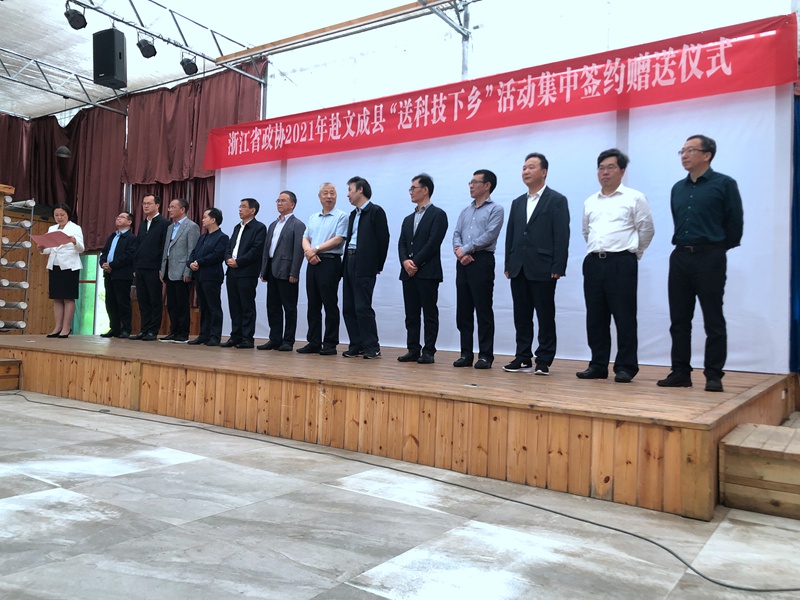 浙農(nóng)集團(tuán)助力省政協(xié)&ldquo;送科技下鄉(xiāng)&rdquo;活動