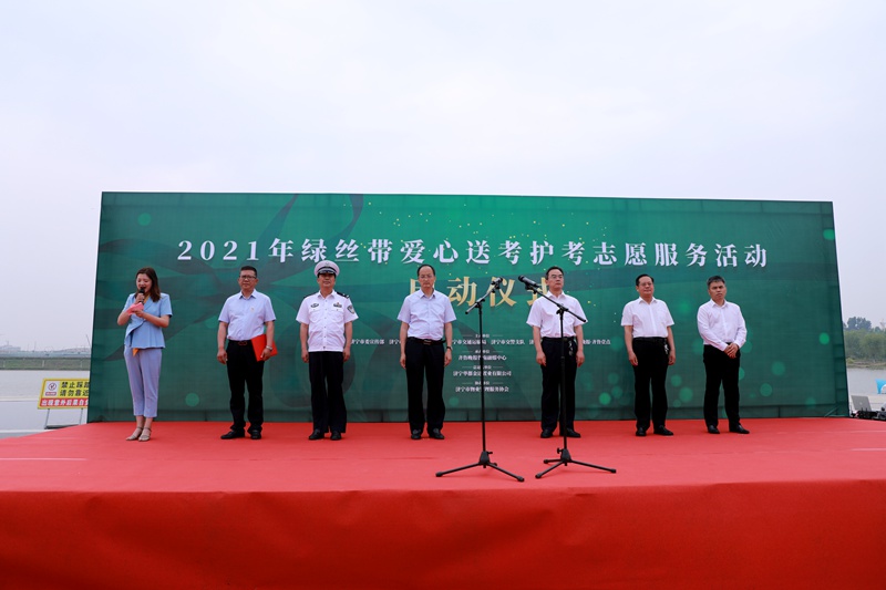 濟(jì)寧華都助力&ldquo;綠絲帶&rdquo;行動(dòng) 為高考護(hù)航