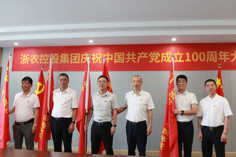 華都股份黨員物業(yè)服務(wù)隊正式&ldquo;上崗&rdquo;