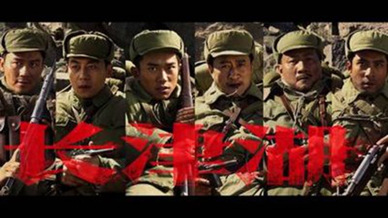 華都股份黨總支開展&ldquo;觀紅色電影 悟初心使命&rdquo;主題黨日活動(dòng)