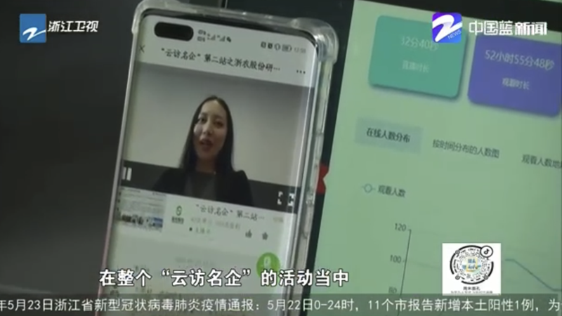 浙農(nóng)股份參與杭州市就業(yè)管理服務(wù)中心舉辦的&ldquo;云訪名企&rdquo;活動(dòng)