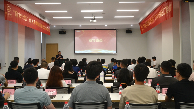 惠多利舉辦新人導(dǎo)師制項目總結(jié)分享會暨新員工培訓(xùn)開班式