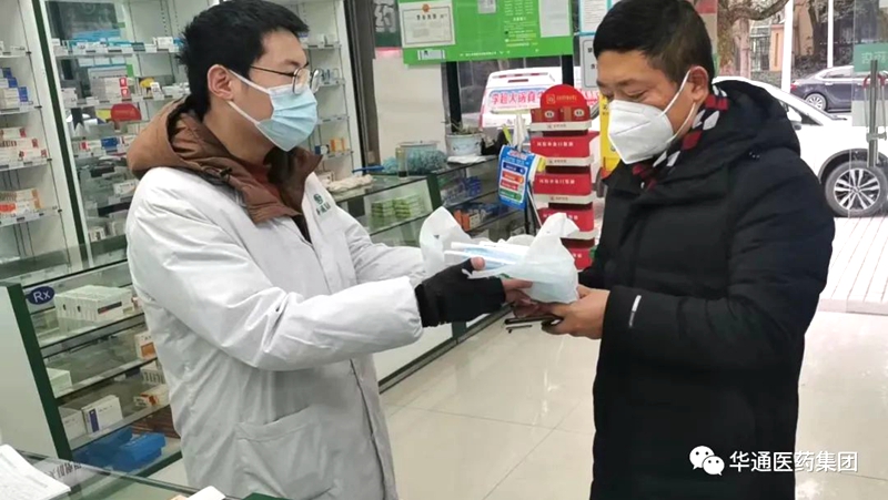 華通醫(yī)藥第一批免費(fèi)&ldquo;愛心防疫包&rdquo;發(fā)放完畢！第二批已在路上&hellip;&hellip;