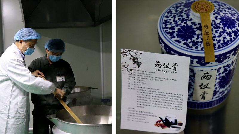 &ldquo;景岳中醫(yī)藥文化&rdquo;入選省級非遺代表性項(xiàng)目名錄