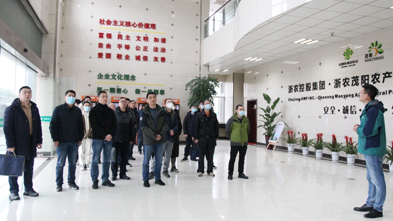 全省推進(jìn)食品安全工作現(xiàn)場(chǎng)會(huì)在浙農(nóng)茂陽(yáng)召開