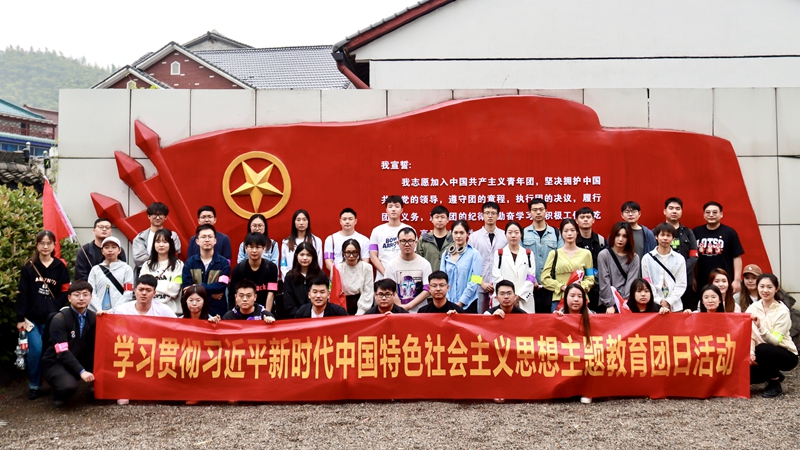 集團第二團支部開展&ldquo;五四精神傳薪火，主題教育進行時&rdquo;主題團日活動