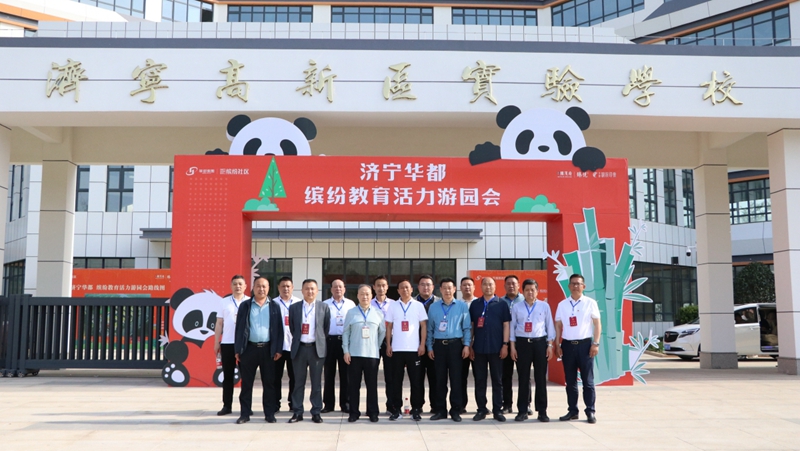 濟寧接莊街道人大工委組織市、區(qū)兩級人大代表觀摩濟寧高新區(qū)實驗學校、湖濱印象項目