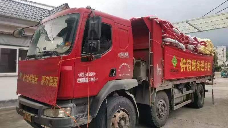 浙江省供銷社、浙農(nóng)股份參加省政協(xié)&ldquo;六送下鄉(xiāng)&rdquo;活動(dòng) 