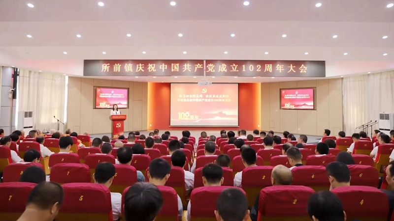 新光公司黨總支在&ldquo;紅領(lǐng)先鋒 智迎亞運(yùn)&rdquo;知識競賽中獲團(tuán)體三等獎