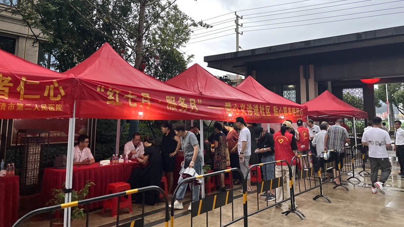 樂(lè)清華都&middot;天虹墅舉辦健康愛(ài)心義診活動(dòng)