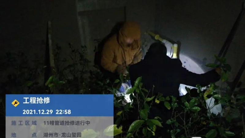 踐行&ldquo;楓橋經驗&rdquo; 點亮&ldquo;紅色物業&rdquo; 華都股份黨員物業服務隊三年工作紀實