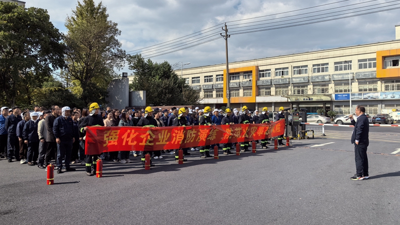 新光公司開展年度消防活動(dòng)