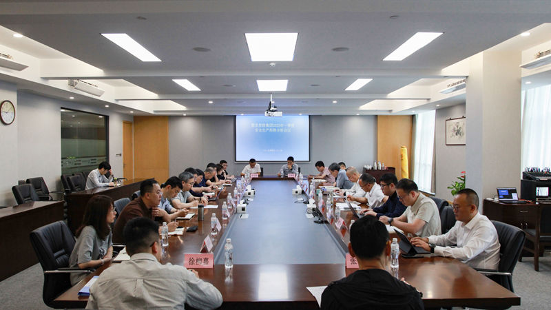 集團(tuán)召開(kāi)2025年一季度安全生產(chǎn)形勢(shì)分析會(huì)