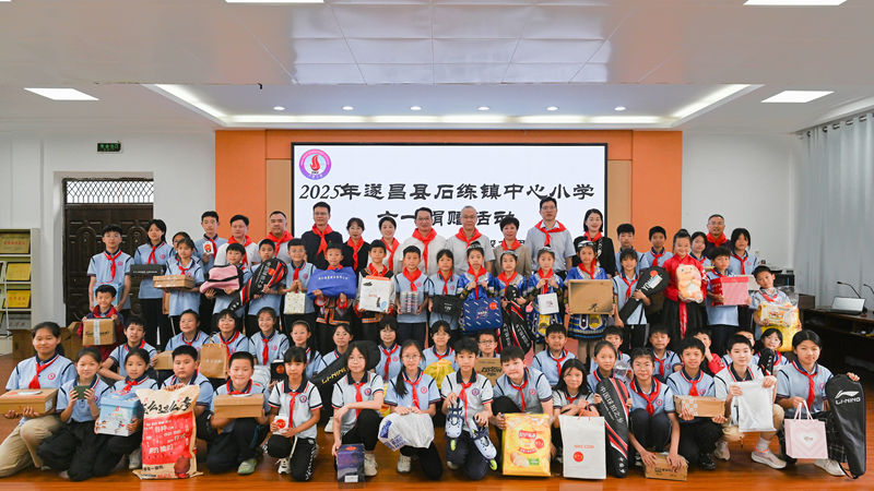 小善大愛 筑夢童心----浙農(nóng)控股集團赴石練希望小學(xué)開展&ldquo;六一&rdquo;慰問活動