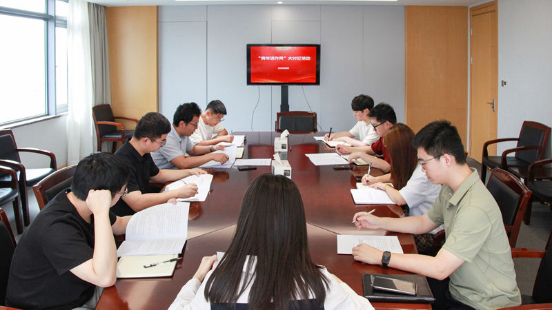錘煉過硬作風，激發青年擔當 集團團委組織開展&ldquo;青年話作風&rdquo;學習大討論活動
