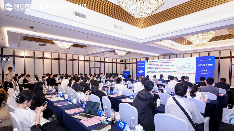 鄭商所產融基地活動在杭成功舉行