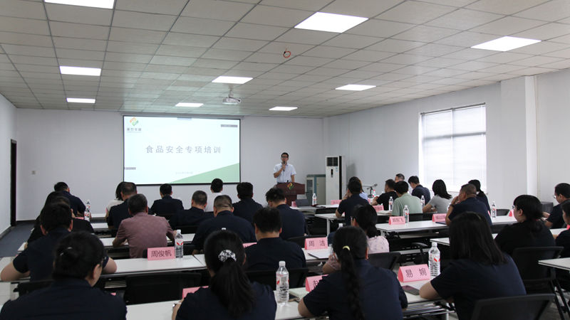 浙農(nóng)華盛舉辦食品安全專(zhuān)項(xiàng)培訓(xùn) 筑牢&ldquo;舌尖安全&rdquo;防線