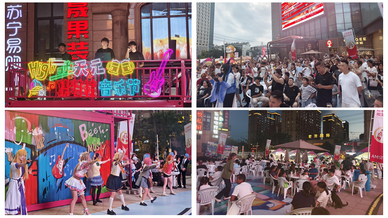 華都&middot;天元廣場&ldquo;潮流啤酒音樂節(jié)&rdquo;點(diǎn)亮虹橋夏夜經(jīng)濟(jì)