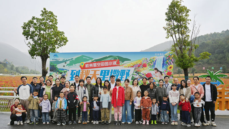 浙農(nóng)文化節(jié)丨體驗(yàn)農(nóng)趣 樂享豐收&ldquo;秋收幫稻忙&rdquo;親子活動成功舉辦