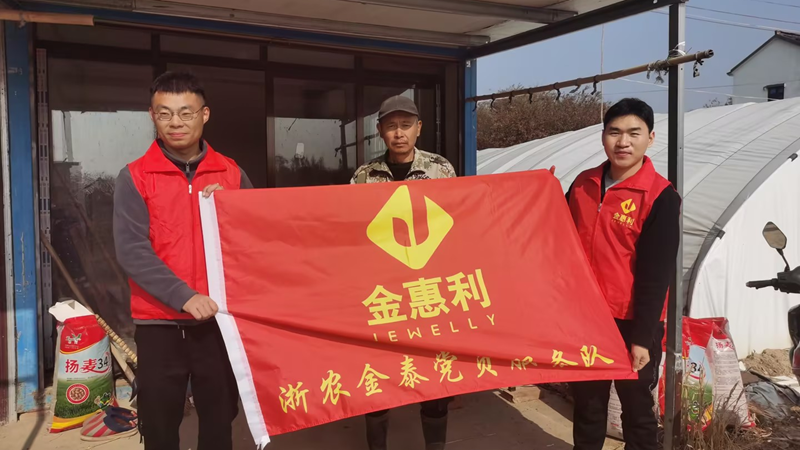 浙農(nóng)金泰黨員服務(wù)隊(duì)赴省內(nèi)多地協(xié)助農(nóng)戶拌種