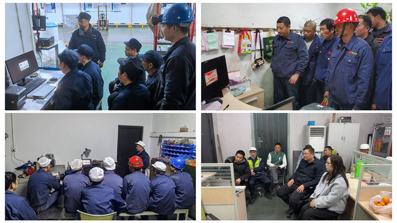 新光公司開展&ldquo;安全生產(chǎn)第一課&rdquo;筑牢復(fù)工復(fù)產(chǎn)防線