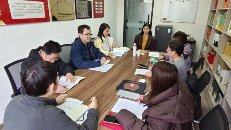 之豇種業(yè)學(xué)習(xí)貫徹浙農(nóng)控股集團(tuán)2026年經(jīng)濟(jì)工作會(huì)議精神