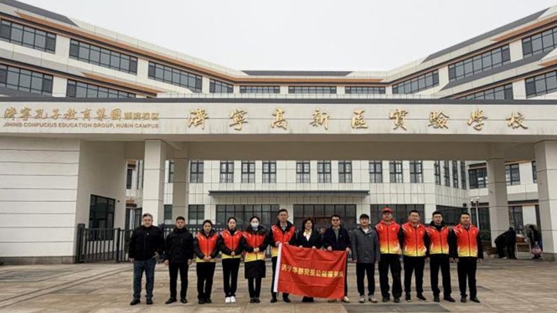 濟(jì)寧華都黨員公益服務(wù)隊(duì)開展開學(xué)護(hù)航志愿服務(wù)活動(dòng)