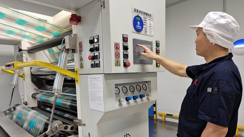 點贊！明日軟包裝榮膺&ldquo;工人先鋒號&rdquo;