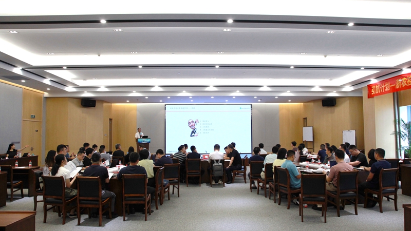 溝通協(xié)同 聚焦經(jīng)營 &ldquo;房產(chǎn)板塊優(yōu)秀干部培訓(xùn)班&rdquo;第二期集訓(xùn)順利開展